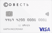 Магазин Мегафон Телефон В Рассрочку